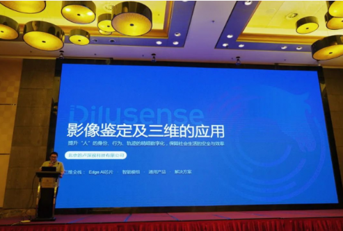 3D影像鑒定受到公安視頻圖像偵查智能化建設(shè)關(guān)注
